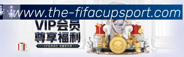 2026世界杯竞猜入口发展历程