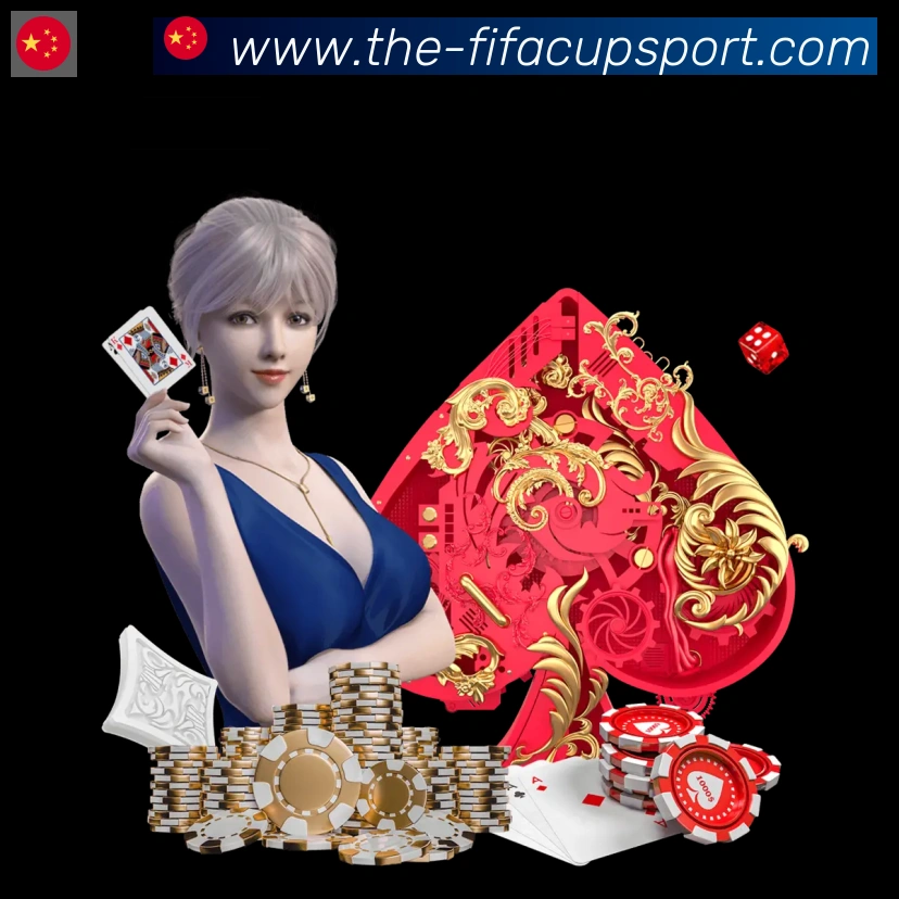 2026世界杯竞猜入口荣誉